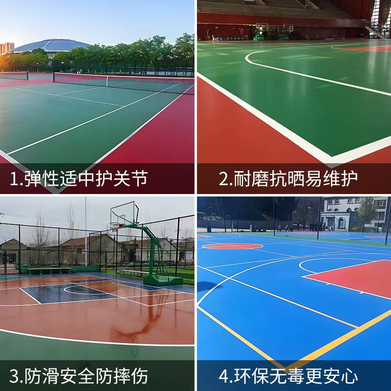 贵阳市橡胶跑道塑胶篮球场 - 推荐